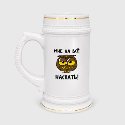 people_2_mug_beer_front_white_500.jpg